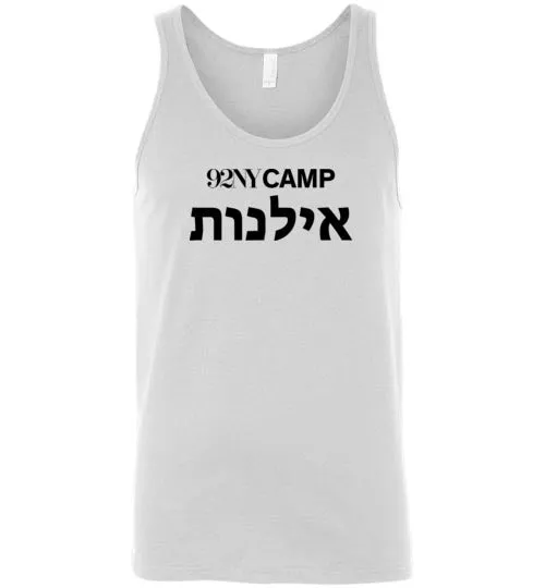 92nd St Unisex Tank - Ilanot